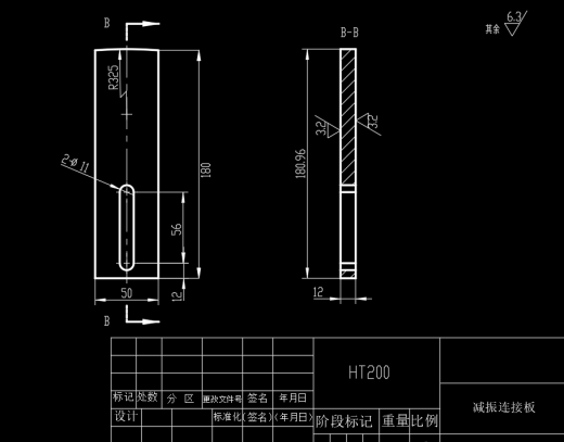 振动压路机振动轮设计+说明书缩略图