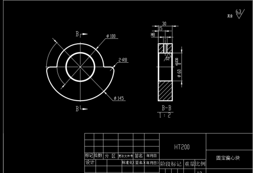 振动压路机振动轮设计+说明书缩略图