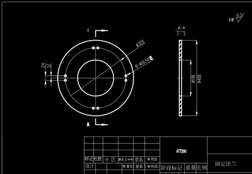 振动压路机振动轮设计+说明书缩略图