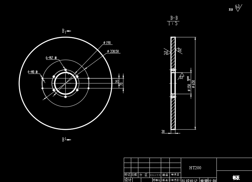 振动压路机振动轮设计+说明书