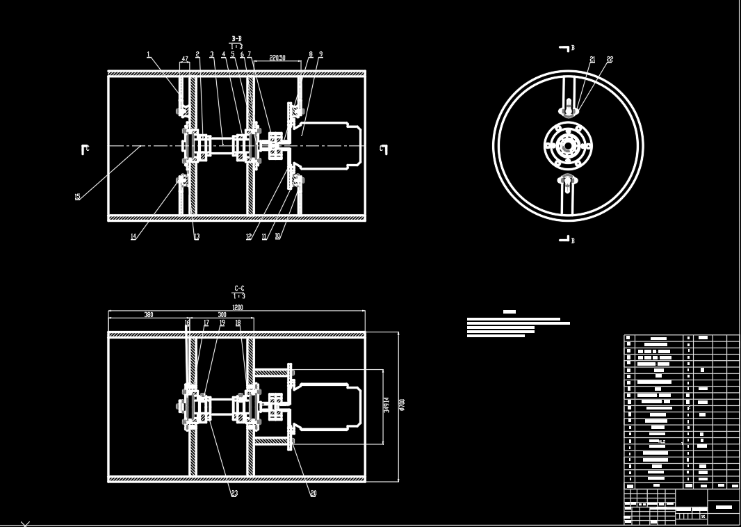 振动压路机振动轮设计+说明书