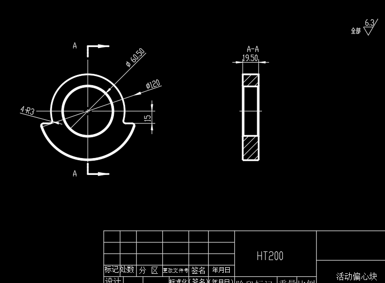 振动压路机振动轮设计+说明书