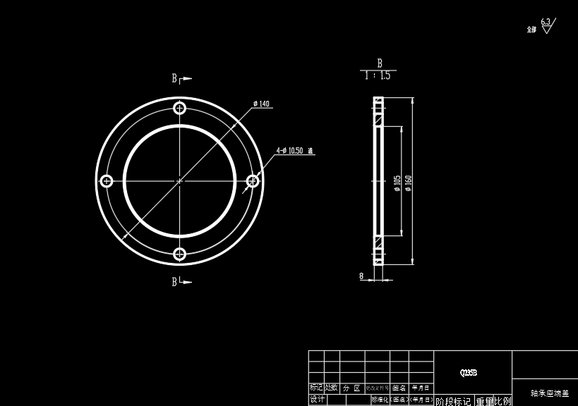 振动压路机振动轮设计+说明书