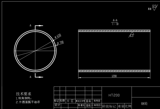 振动压路机振动轮设计+说明书缩略图