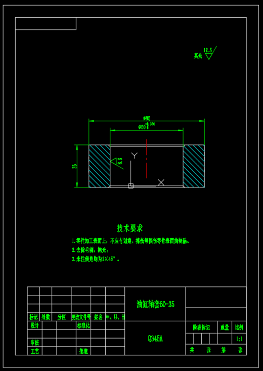 混凝土泵车臂架设计（三臂架）(CAD+说明书)缩略图