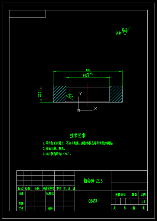混凝土泵车臂架设计（三臂架）(CAD+说明书)缩略图