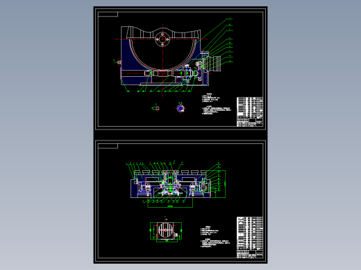 回转工作台结构设计 包含CAD图纸资料素材
