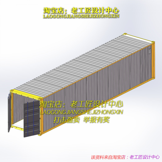 B6_集装箱缩略图