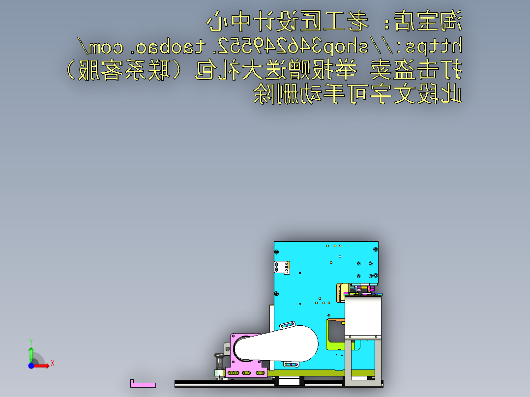 A4_凸轮折弯机、凸轮折弯模组机构SW2015前视图