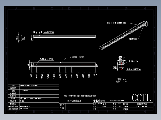 CCTL模组同步带-TL135B-L40-S1800-BM