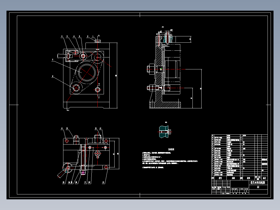 831007拨叉加工工艺及钻φ8孔夹具设计【铣断前】【手动夹紧】