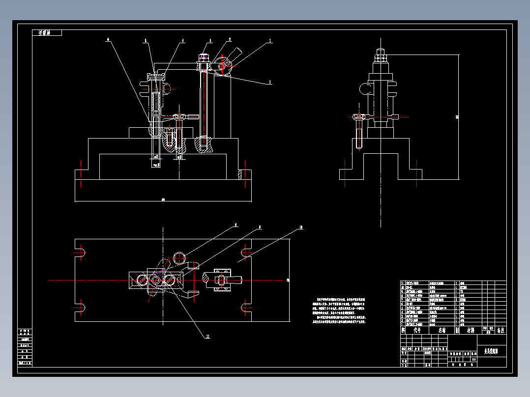 副变速叉加工工艺及铣叉口内侧面夹具设计【铣宽40开档】