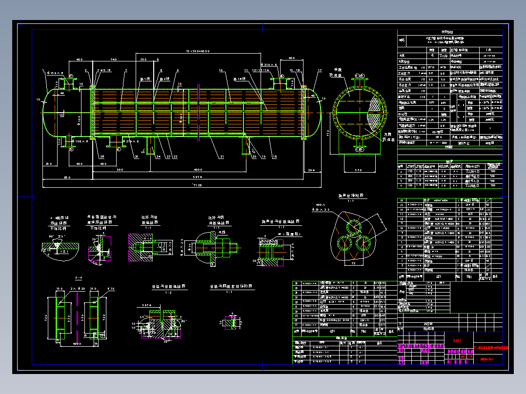 JS62-乙烯冷却设备设计-固定管板式换热器[含全套图和文档]