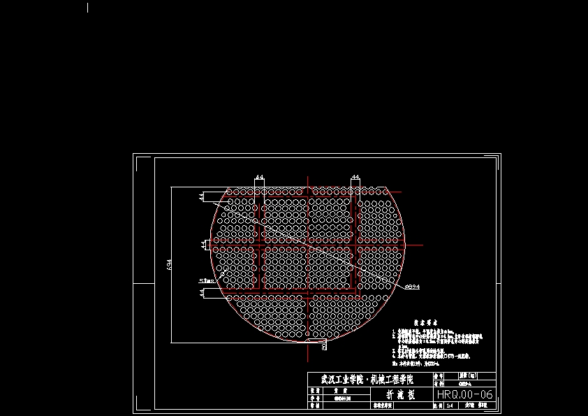 JS62-乙烯冷却设备设计-固定管板式换热器[含全套图和文档]