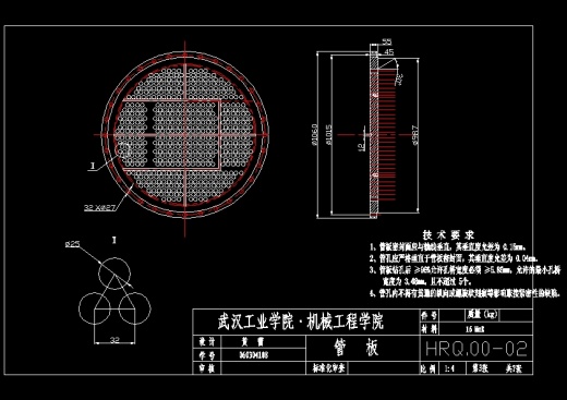 JS62-乙烯冷却设备设计-固定管板式换热器[含全套图和文档]缩略图