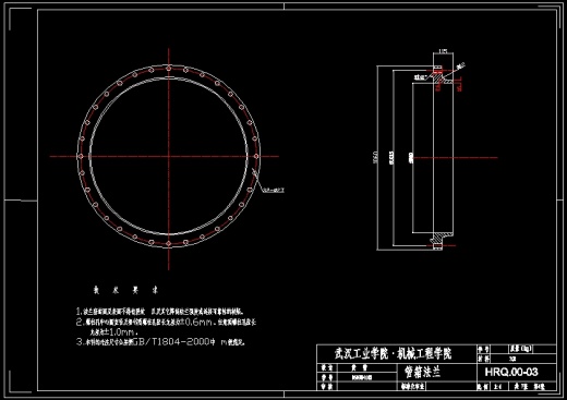 JS62-乙烯冷却设备设计-固定管板式换热器[含全套图和文档]缩略图