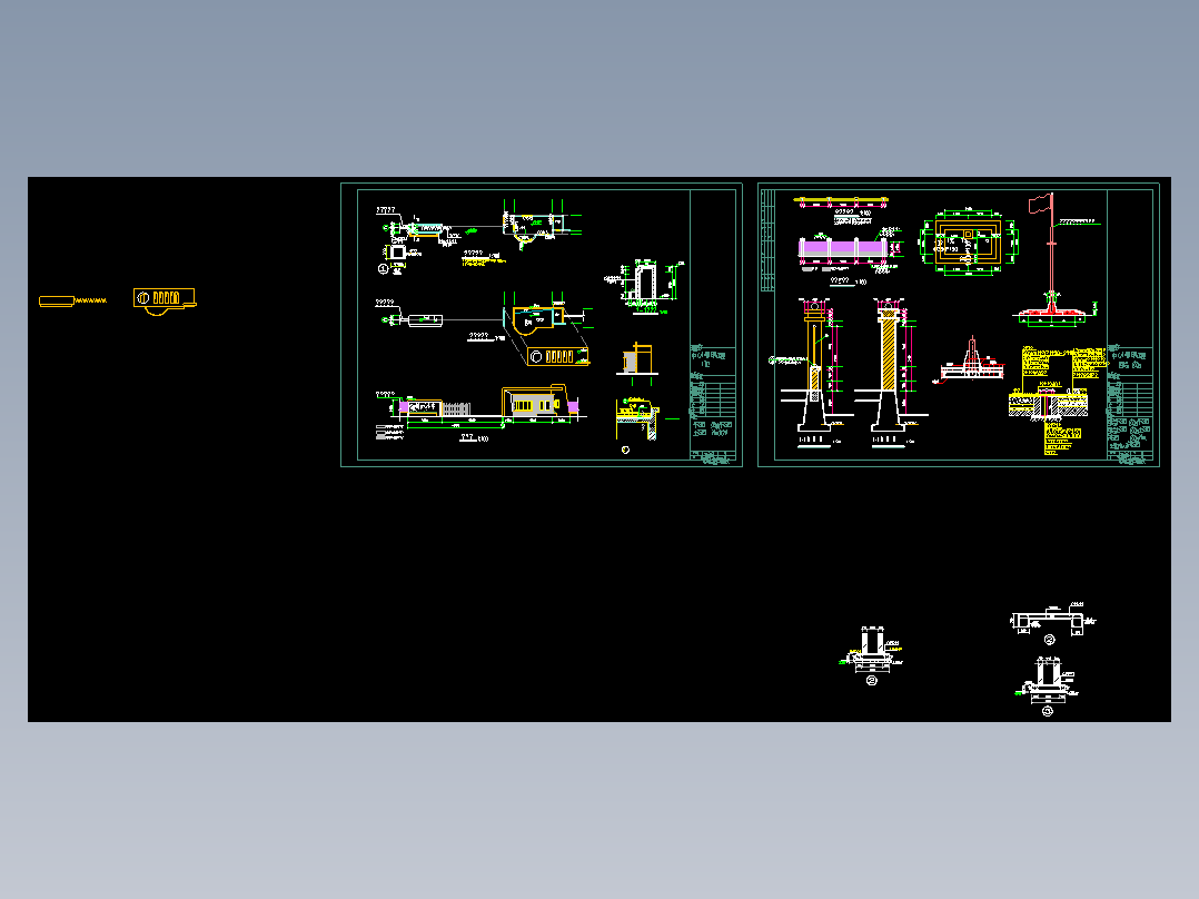 某学校门卫、围墙、旗台等全套建筑施工图纸