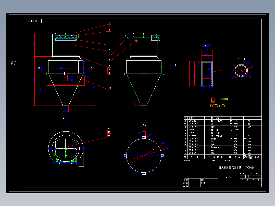 CFM51-169旋风袋式脉冲除尘器