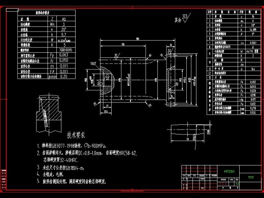 Q015-CS20机型机器人关节谐波传动装置设计【三维SolidWorks】缩略图