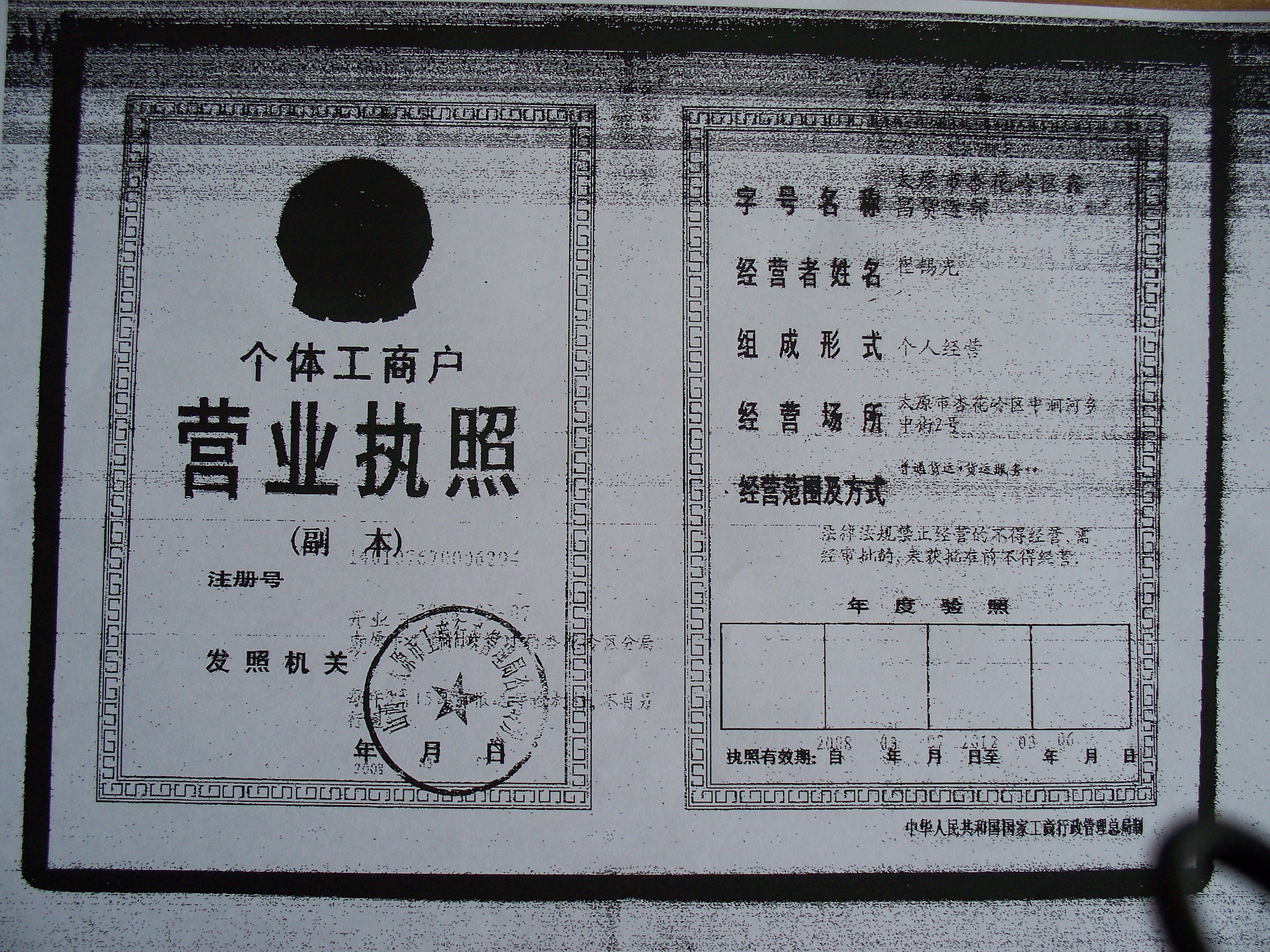 LW07-810（1400x14冷弯钢板桩设备）