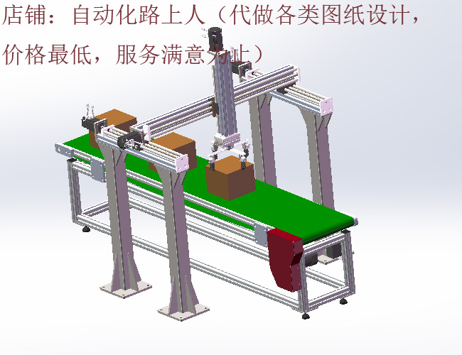 龙门柔性夹爪机械手3d图纸在线式输送线三轴桁架取料机械手3d方案