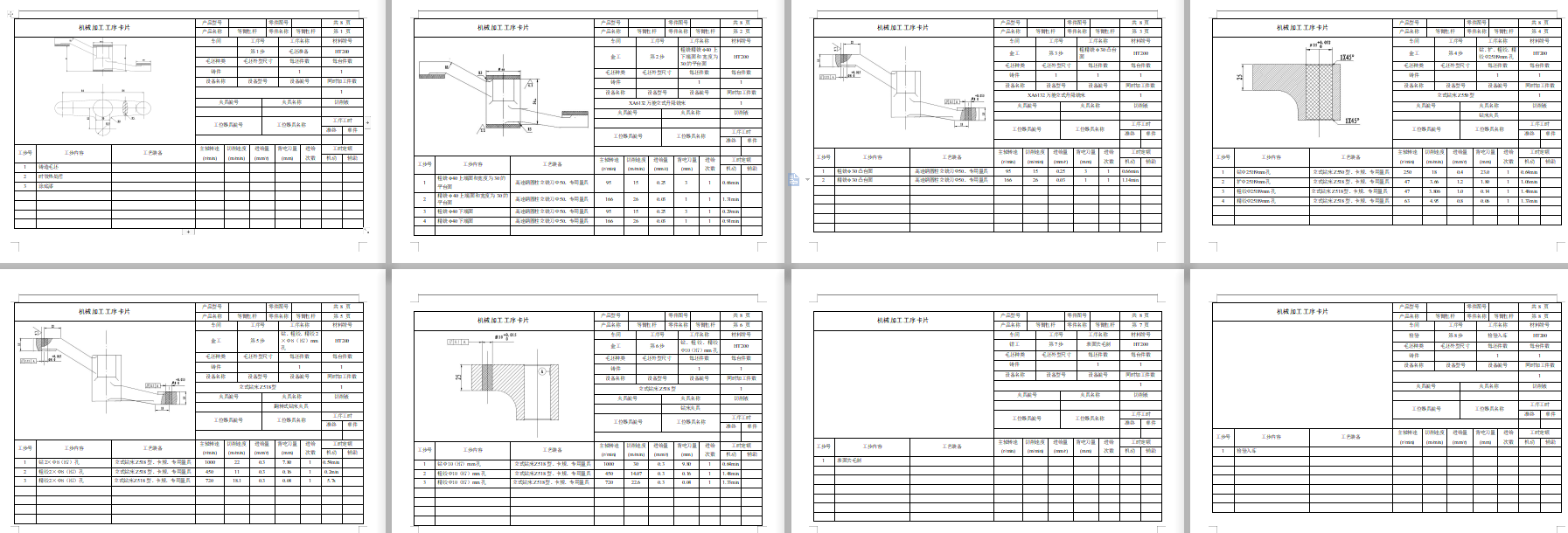 等臂杠杆的铣厚15（即φ30面）左下右上平面夹具设计及加工工艺装备含4张图纸-版本2
