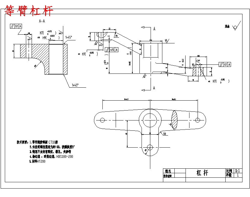 等臂杠杆的铣厚15（即φ30面）左下右上平面夹具设计及加工工艺装备含4张图纸-版本2