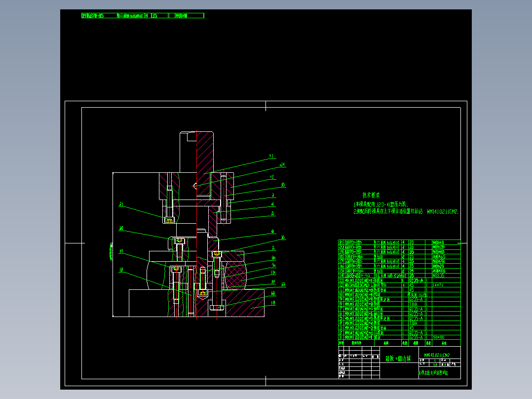 2G007--1DY消声器隔板翻边冲压模模具设计