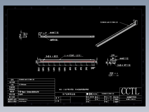 CCTL模组同步带-TL100B-L40-S1700-LU