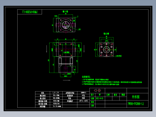 换向器PW90双孔 PGH90-L1 19-70-90-M6.dwg
