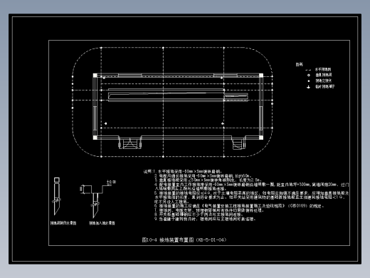 图10-4 接地装置布置图（KB-5-D1-04）