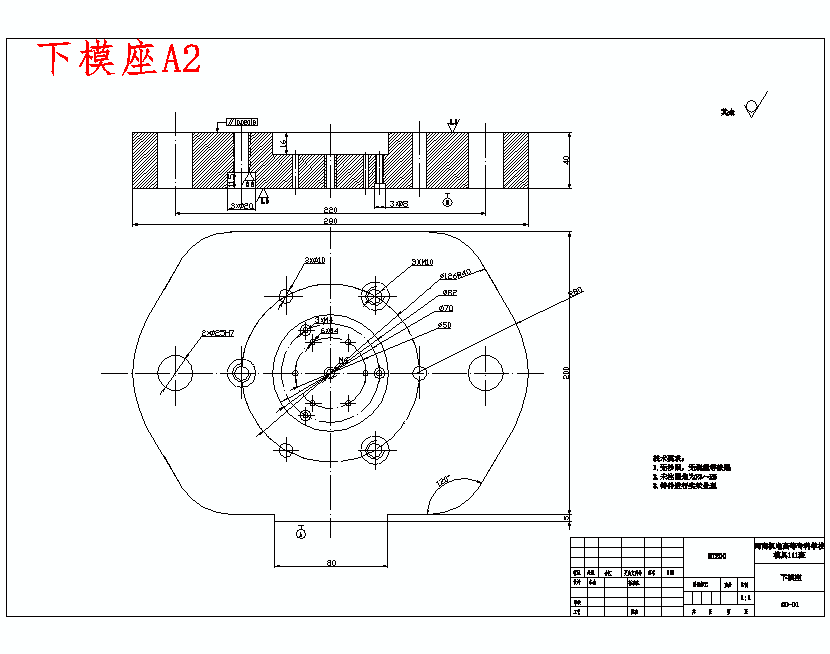 翻边接头的冲压模具设计与成形工艺含7张CAD图