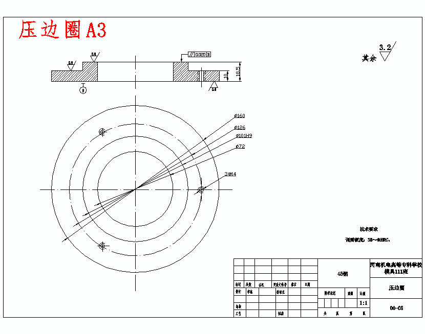 翻边接头的冲压模具设计与成形工艺含7张CAD图