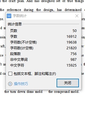 翻边接头的冲压模具设计与成形工艺含7张CAD图缩略图