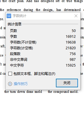 翻边接头的冲压模具设计与成形工艺含7张CAD图
