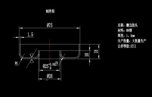 翻边接头的冲压模具设计与成形工艺含7张CAD图缩略图