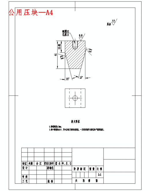 挂套的注塑模具设计-注射模含NX三维及13张CAD图缩略图