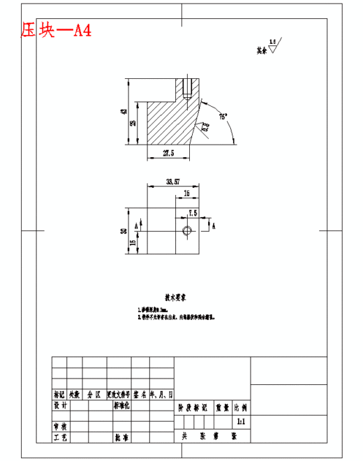 挂套的注塑模具设计-注射模含NX三维及13张CAD图缩略图