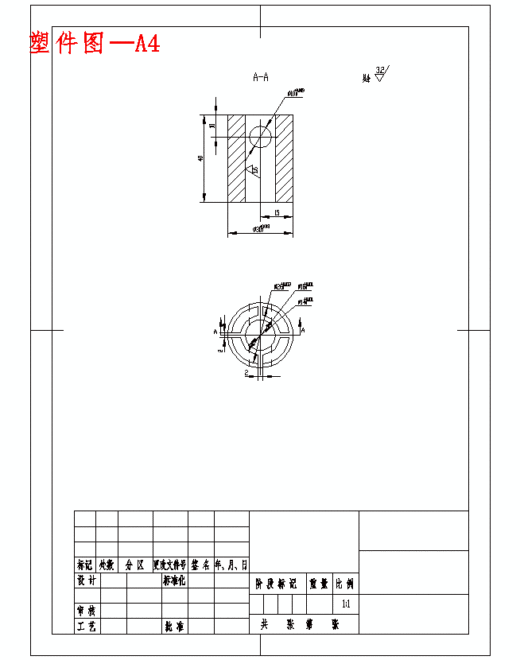 挂套的注塑模具设计-注射模含NX三维及13张CAD图缩略图