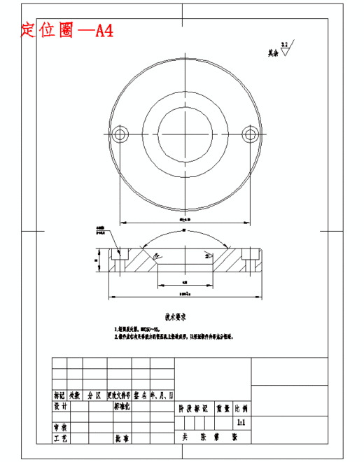 挂套的注塑模具设计-注射模含NX三维及13张CAD图缩略图