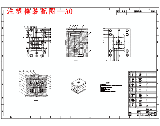 挂套的注塑模具设计-注射模含NX三维及13张CAD图缩略图