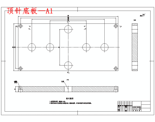 挂套的注塑模具设计-注射模含NX三维及13张CAD图缩略图