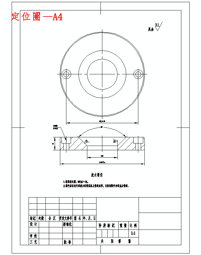 挂套的注塑模具设计-注射模含NX三维及13张CAD图