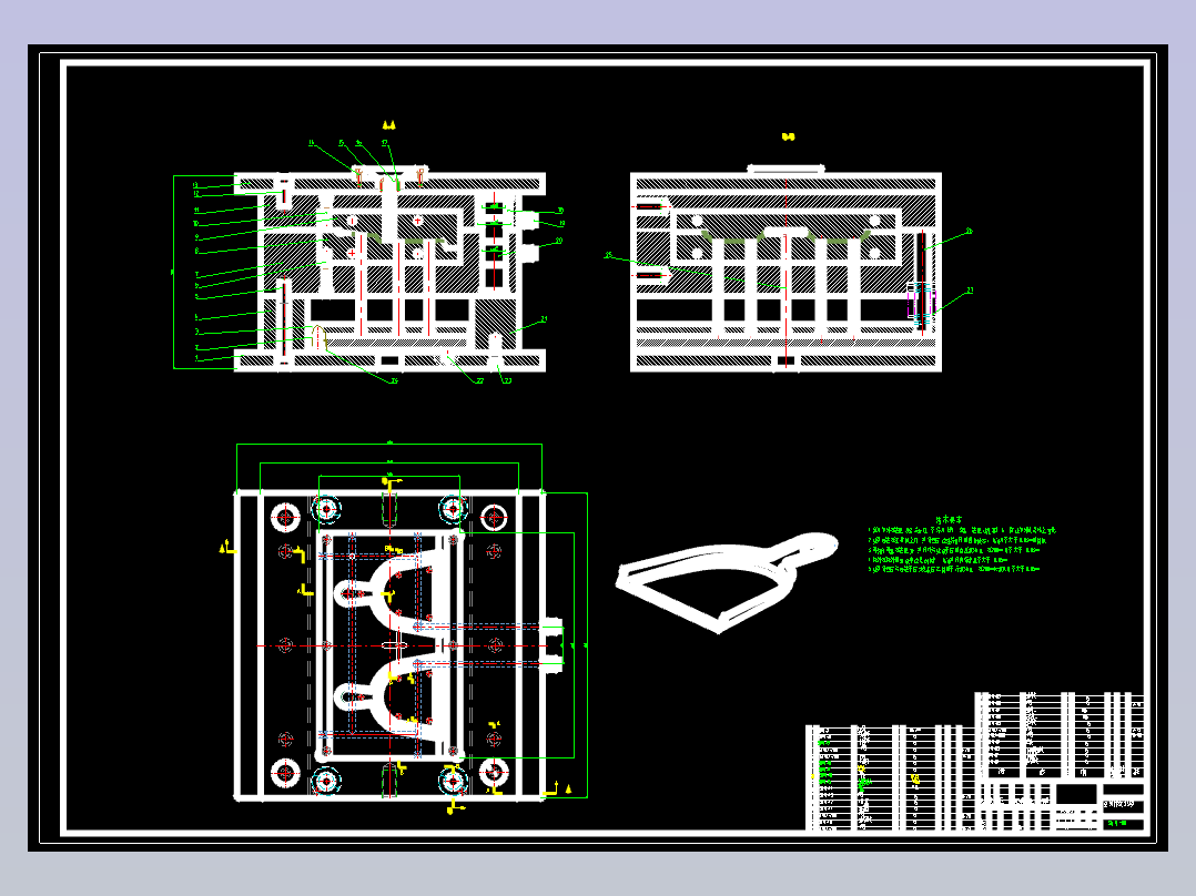 塑料撮灰斗的注塑模具设计9张CAD图