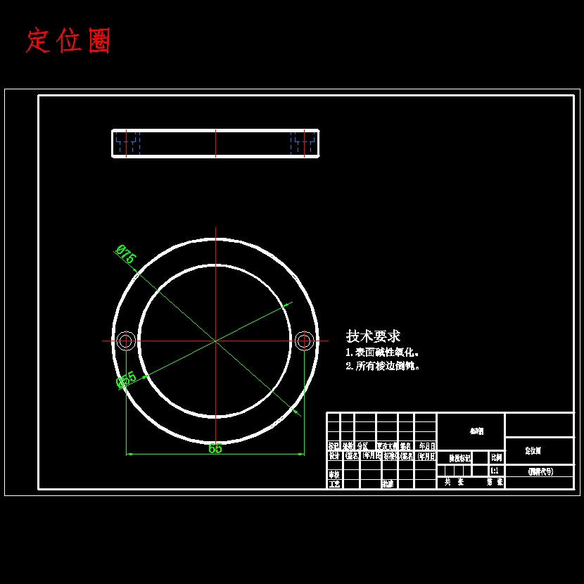 塑料撮灰斗的注塑模具设计9张CAD图