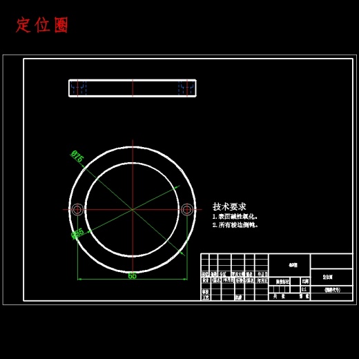 塑料撮灰斗的注塑模具设计9张CAD图缩略图