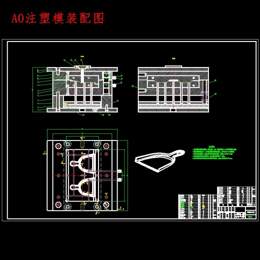 塑料撮灰斗的注塑模具设计9张CAD图缩略图