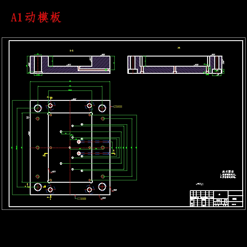 塑料撮灰斗的注塑模具设计9张CAD图