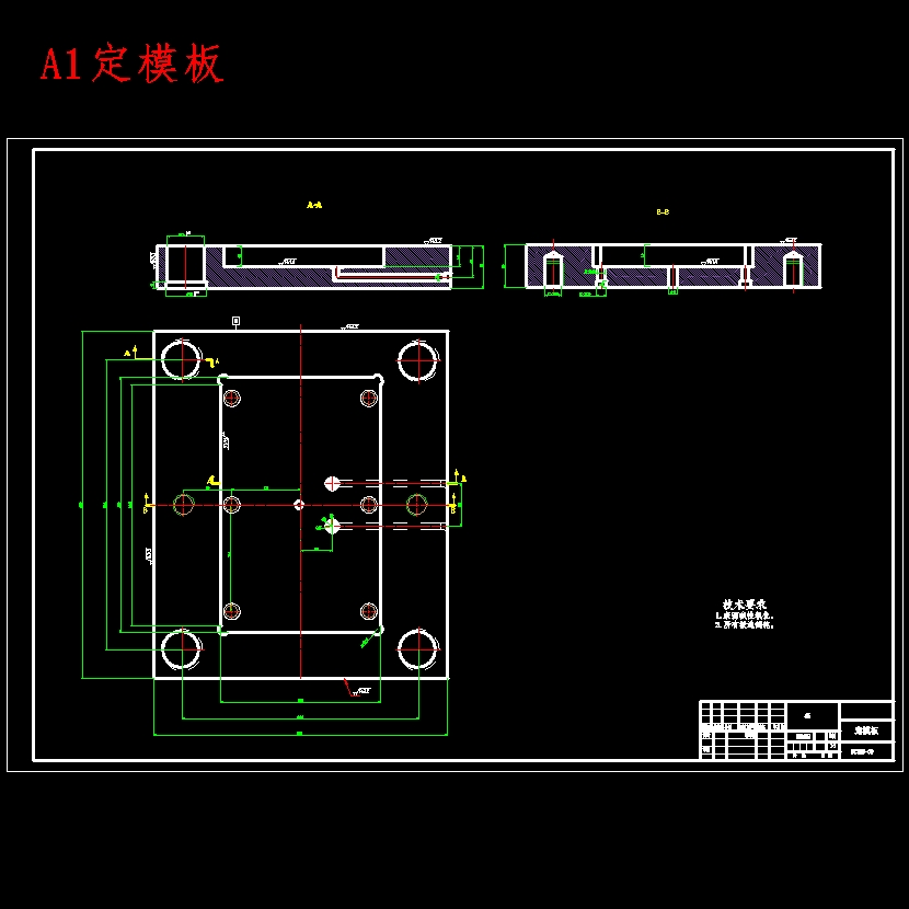 塑料撮灰斗的注塑模具设计9张CAD图