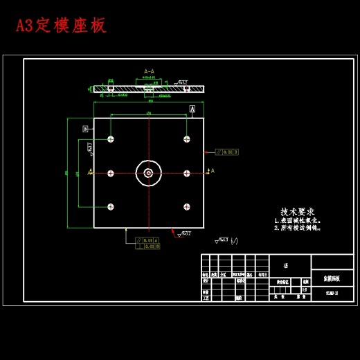 塑料撮灰斗的注塑模具设计9张CAD图缩略图